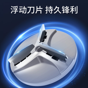 永日新款剃须刀电动男士全身水洗剃胡须刀快充旅行刮胡刀