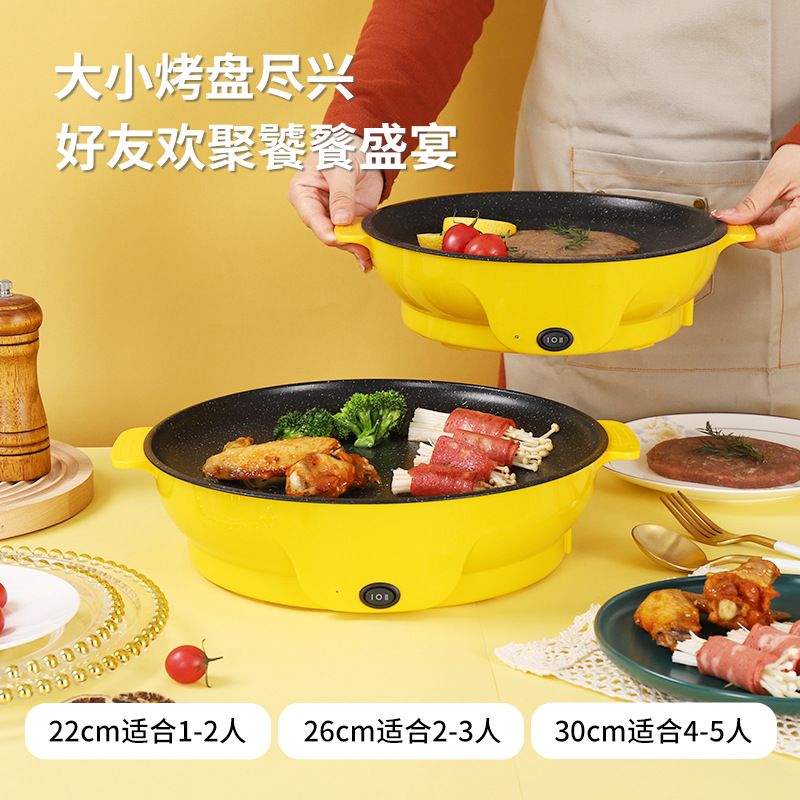 直销外卖电烤盘家用电烤肉盘多功能电烤盘电烧烤炉烤肉炉