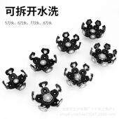 剃须刀网 供应剃须刀刀头 多刀头旋转式 光头机胡须刀替换配件