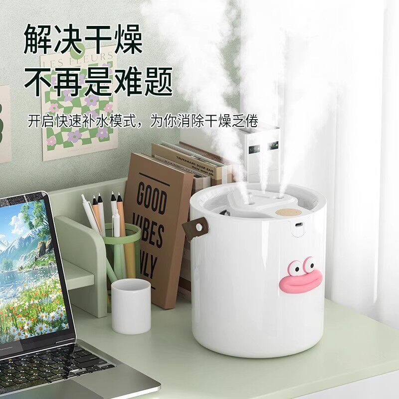 加湿器空气喷雾器办公室