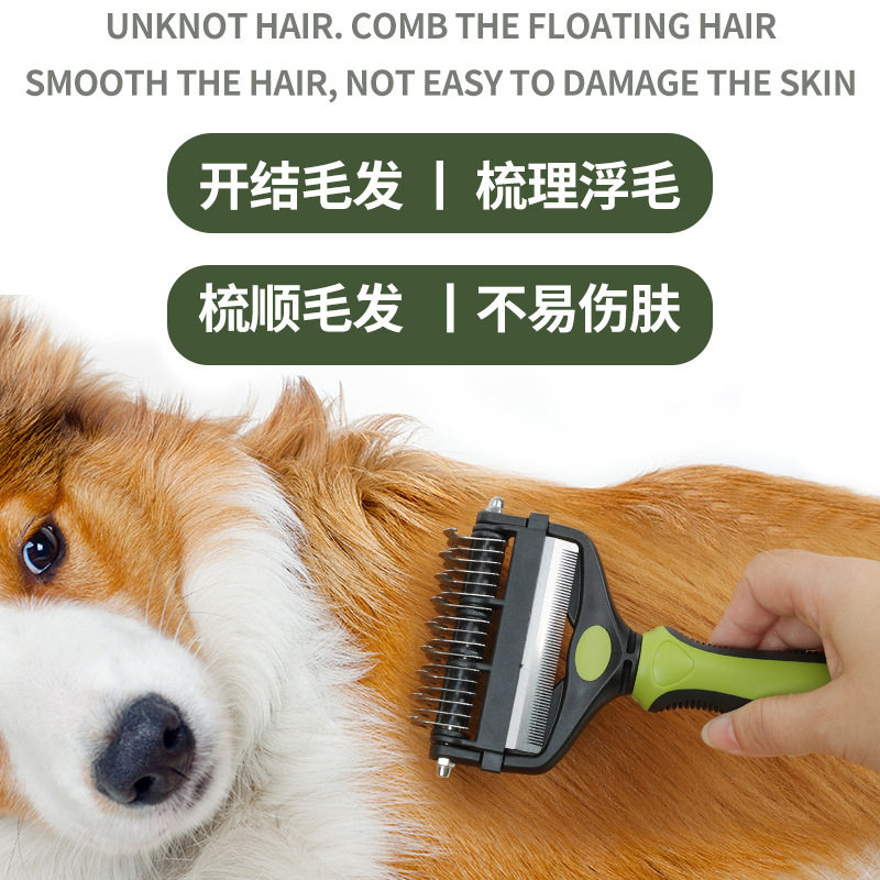 宠物梳子猫狗狗开结咪梳