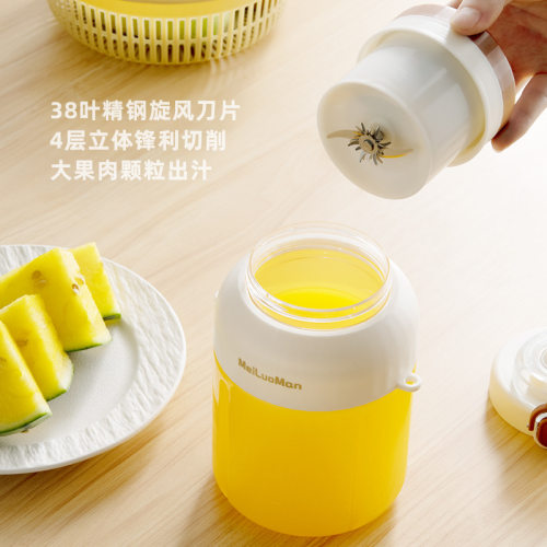 美罗漫榨汁杯大容量1300ml无线便式榨汁机多功能鲜榨果汁可碎冰机