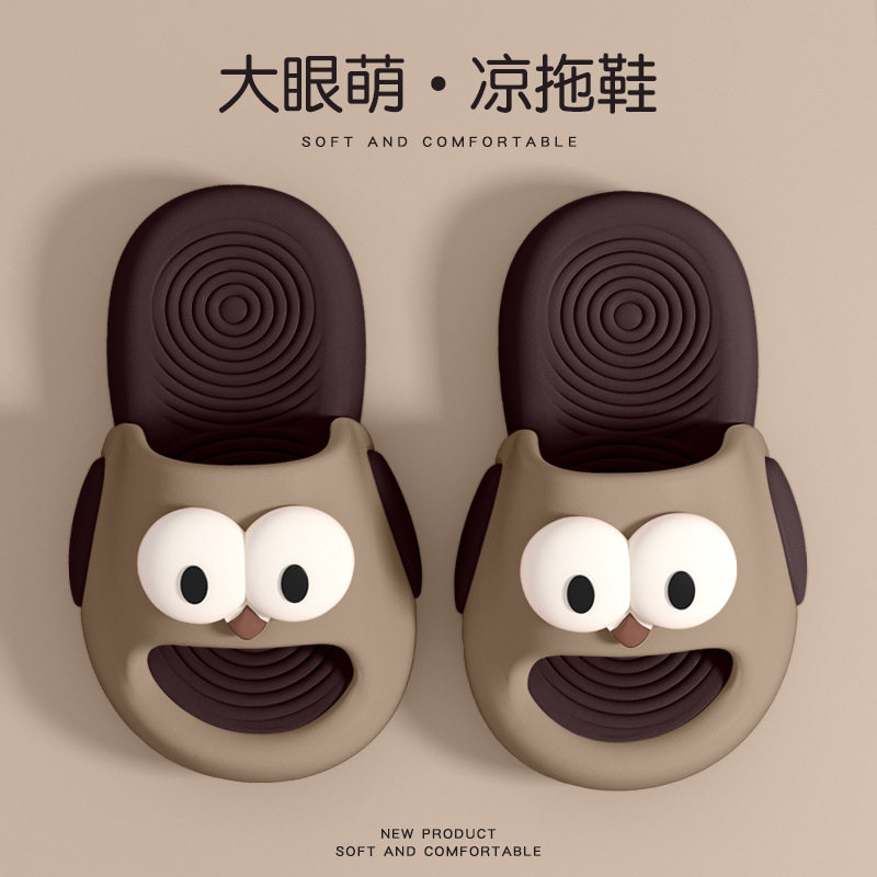 2026新款男童儿童拖鞋室内轻便防滑不臭脚男女孩外穿夏季eva凉拖