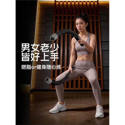 多功能无绳战绳户外健身