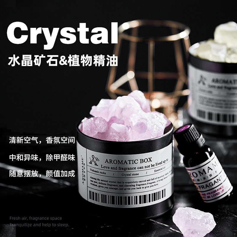 水晶扩香石无火香薰精油套装ins香薰石香薰补充液diy创意生日礼物