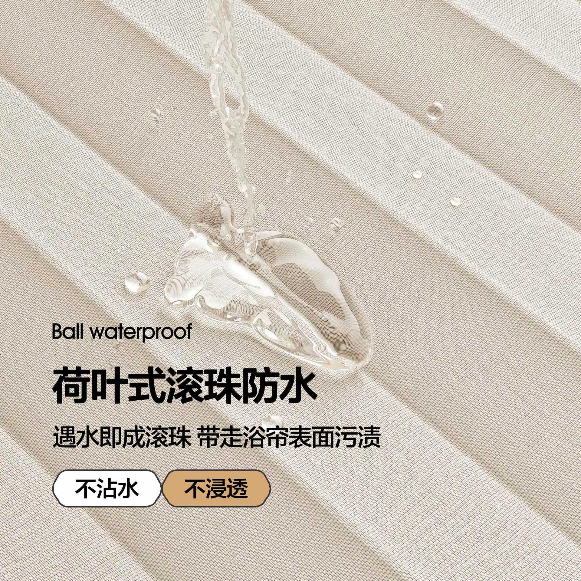 浴室隔断帘卫生间干湿分