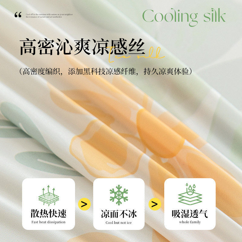 夏季冰丝沙发套罩2026新