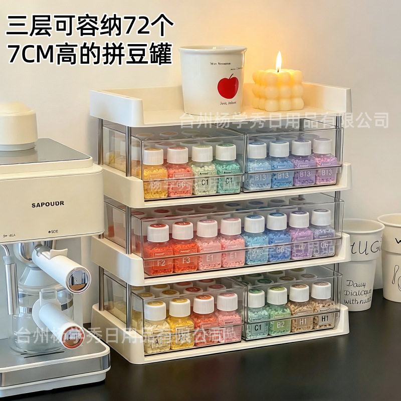 拼豆收纳盒分装盒抽屉式