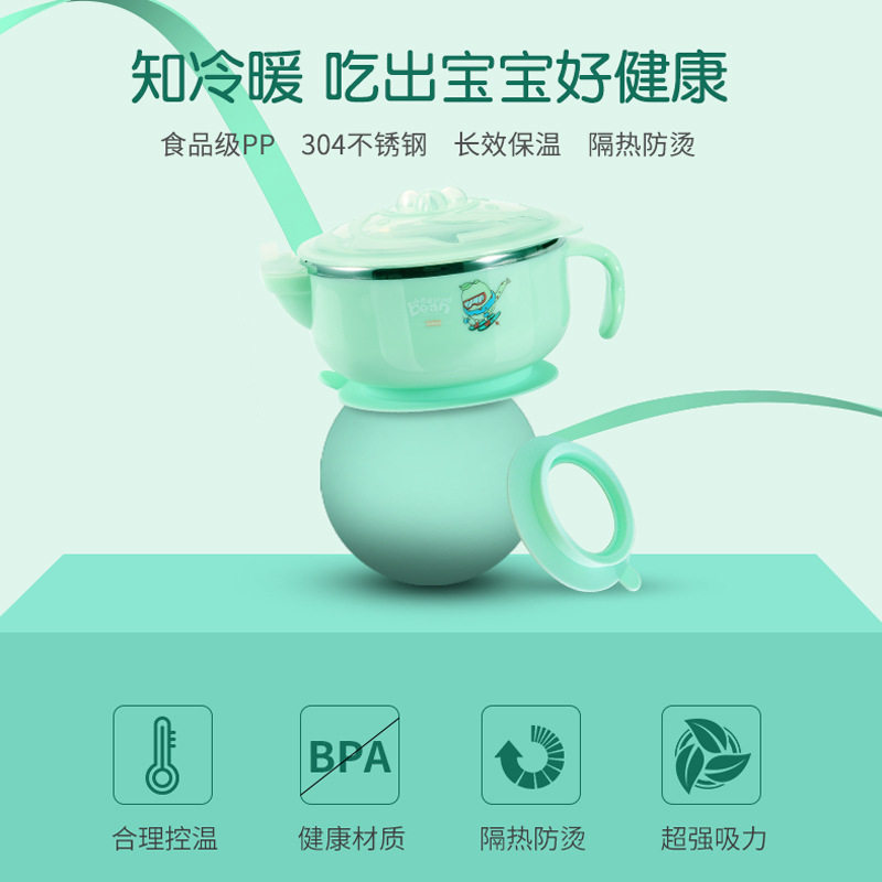 吃饭碗宝宝餐具防摔卡通