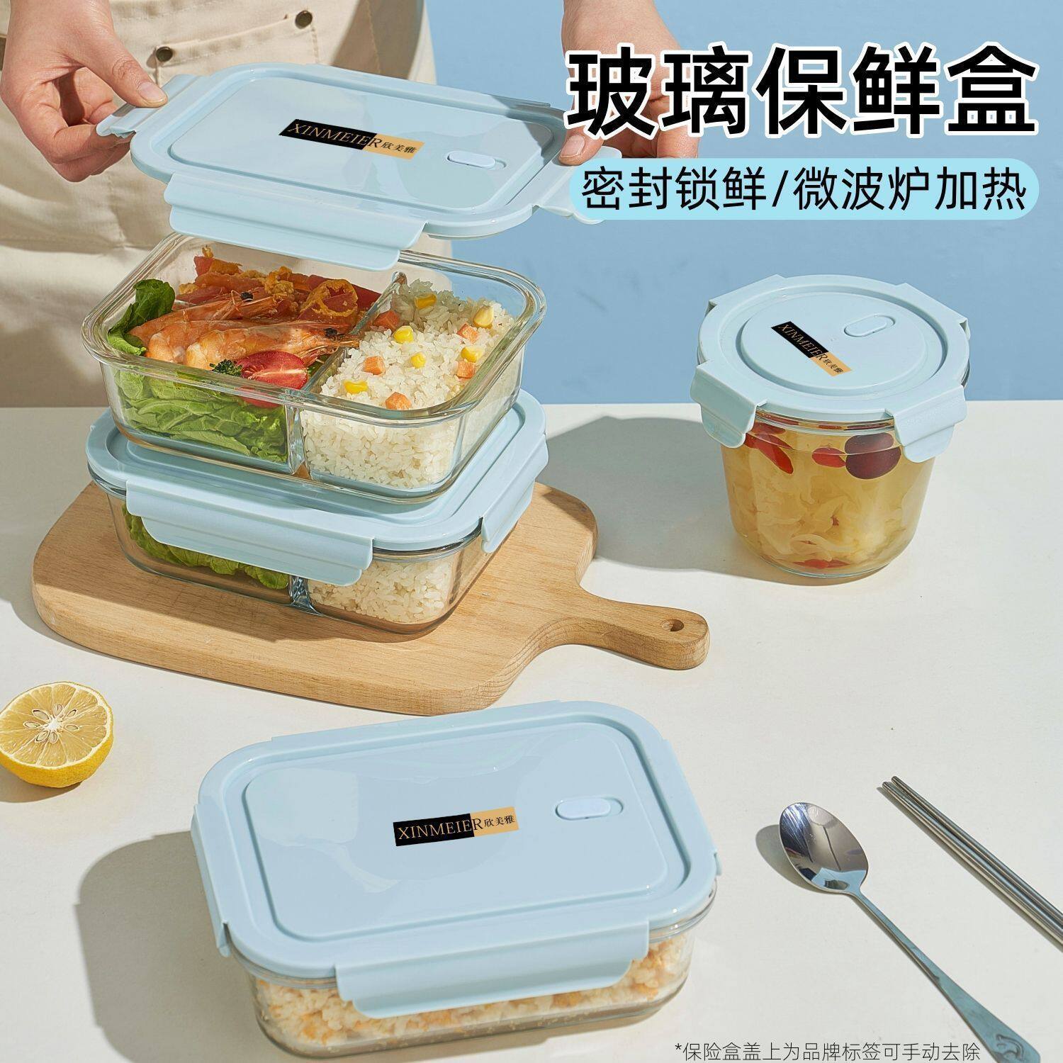 高硼硅玻璃保鲜碗三件套微波炉可用密封饭盒上班族学生便当盒套装