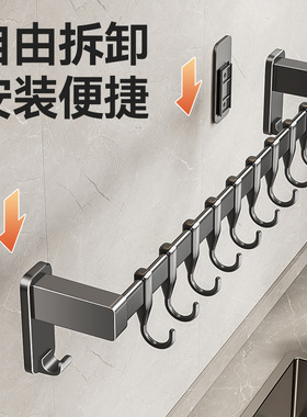 厨房排钩免打孔置物架枪灰色多功能收纳勺子铲子刀架收纳整理挂钩