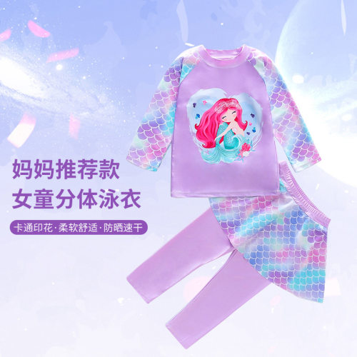 儿童游泳衣女童长袖长裤