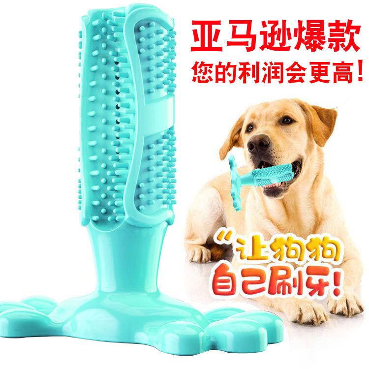 宠物狗狗玩具洁齿牙刷泰