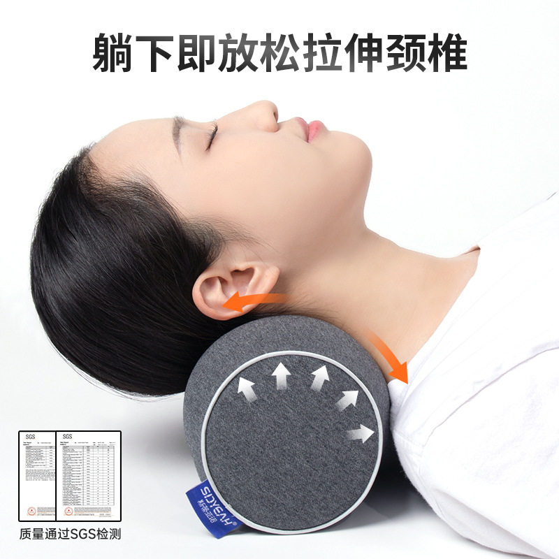 颈椎枕牵引部按摩记忆棉