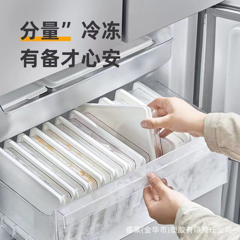厨房冰箱收纳盒透明冻肉