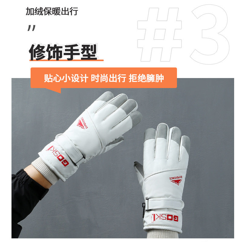 滑雪手套男冬季摩托车大码加厚加绒摩托车保暖防风防寒棉手套