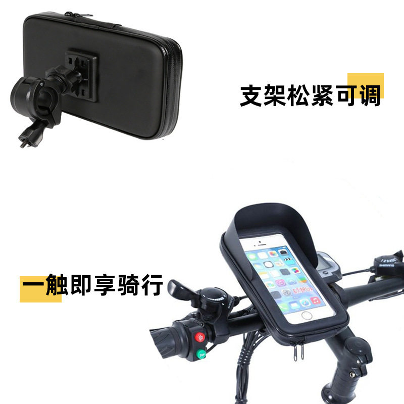 户外骑行自行车电动车手