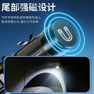 多功能L型拐角手电筒强光弯头超亮强力磁吸照明灯汽修维修工作灯