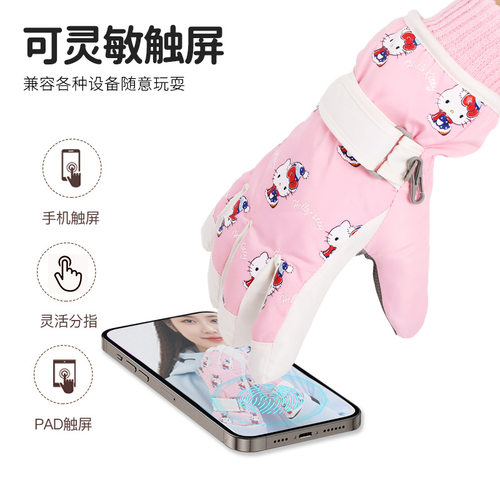 成人卡通手套女冬季户外骑行滑雪手套男加绒加厚防水保暖手套女