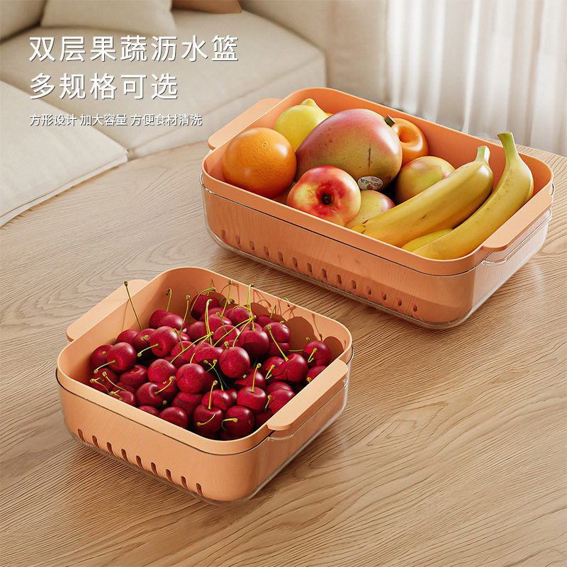 厨房双层沥水篮洗菜盆洗蔬菜水果沥水盆滤水篮洗菜篮子PET透,家装主材,沥水篮,淘宝优惠券,粉丝福利购,淘宝优惠卷