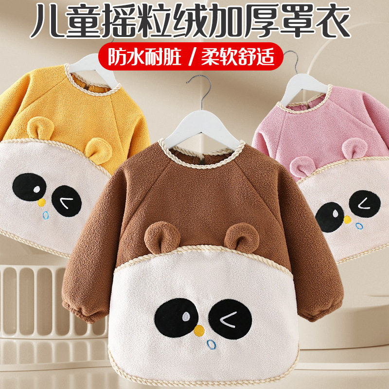 宝宝罩衣加厚防水防脏儿童围裙长袖婴儿加绒吃饭围兜反穿护衣秋冬,童装/婴儿装/亲子装,反穿衣/罩衣,淘宝优惠券,粉丝福利购,淘宝优惠卷