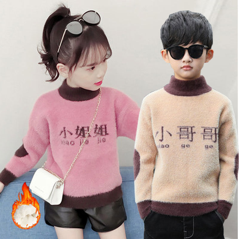 女童毛衣2019新款儿童水貂绒洋气加厚加绒小女孩秋冬中大童打底衫|ruв категории Детская одежда, свитер/свитер - от Buy2taobao.com для оказания профессиональной услуги покупки агента Taobao