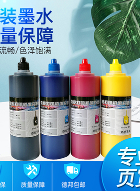 HP975 993原装墨水 惠普452 552dw 477 577 772 774原装颜料墨水