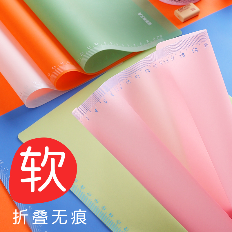 大尺寸A3，多尺寸，新款硅胶软质可随意折叠