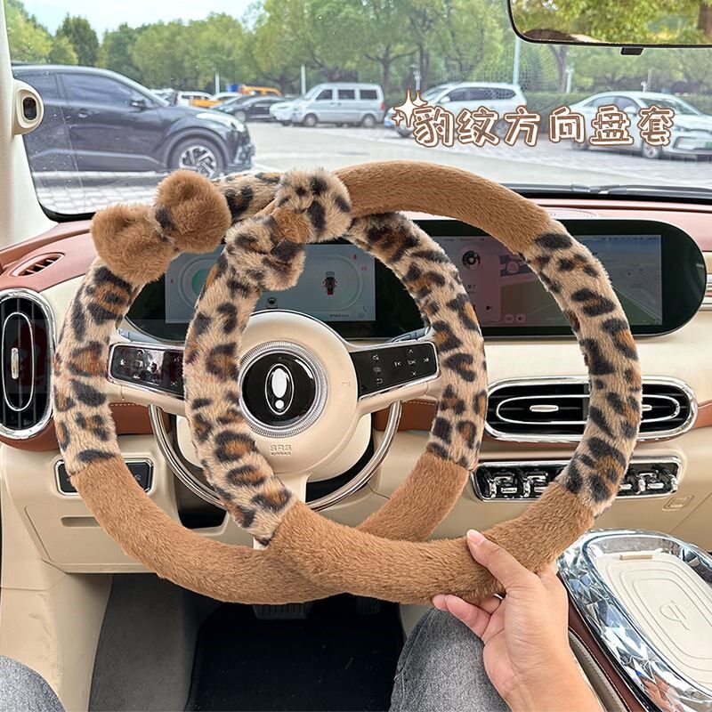 豹纹汽车方向盘套毛绒冬季保暖防滑车载手把套跨境汽车方向盘套