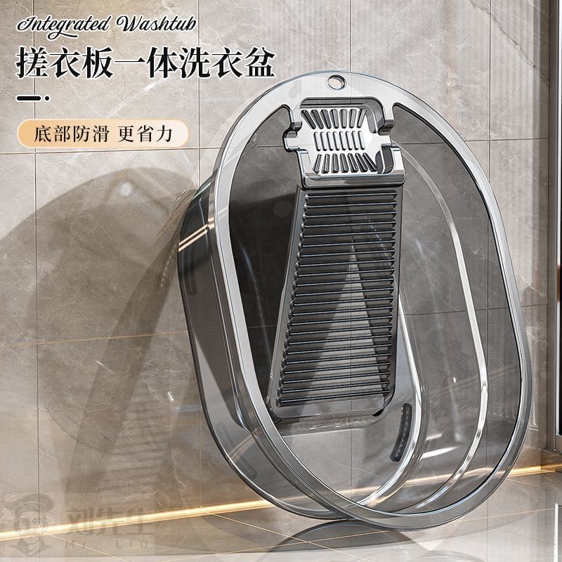 洗衣盆搓衣板一体家用大号塑料脸盆加厚耐用手动手洗多功能洗鞋盆