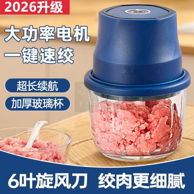 蒜泥神器电动打蒜器压蒜器捣蒜器拉蒜蒜泥搅碎器绞肉打蒜泥搅碎机