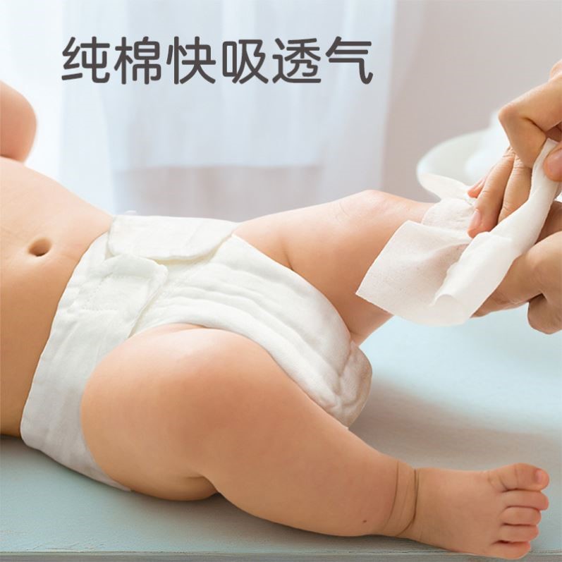 透气尿布纯棉新生婴儿可洗宝宝专用纱布尿介子芥子兜布戒子裤尿片