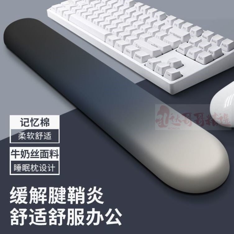 新款手腕记忆护腕鼠标垫电脑桌面舒适女生键盘男防手托办公