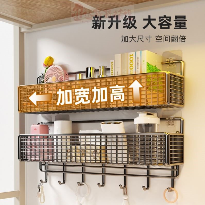 墙上免打孔置物架宿舍密网挂篮床边收纳寝室好物墙面壁挂上铺神器