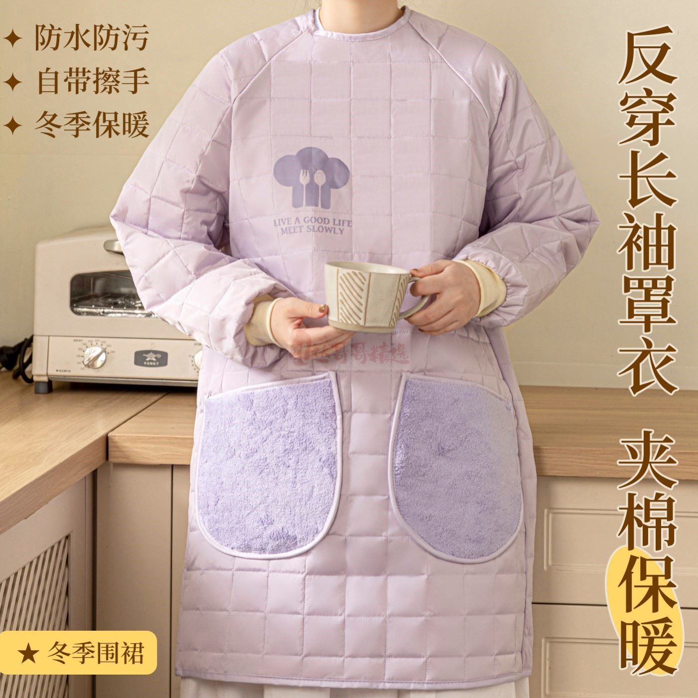 加棉加厚长袖围裙厨房家用防水防油做饭专用2025新款可擦手罩衣
