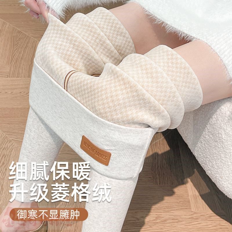 加厚540克菱格绒打底裤女外穿冬加绒竖条纹螺纹显瘦无痕高腰保暖
