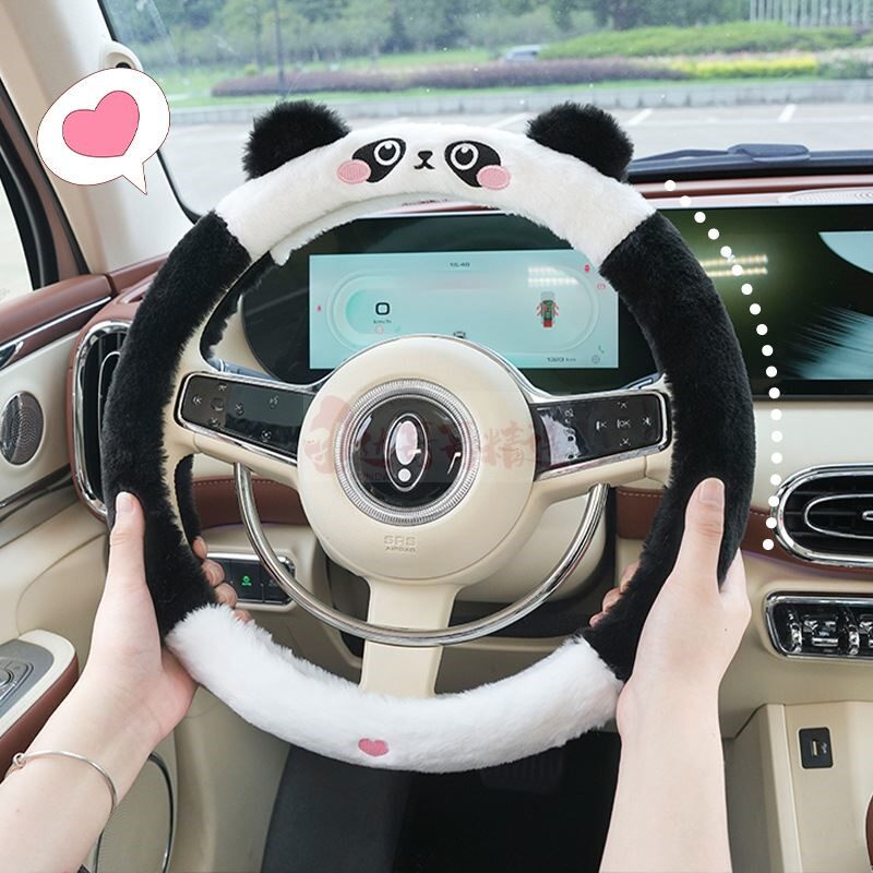 熊猫汽车方向盘套毛绒柔软保暖车用方向盘把套卡通汽车方向盘套