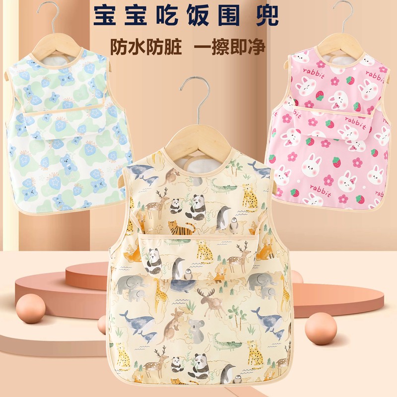 夏季薄款女宝防水防脏反穿衣