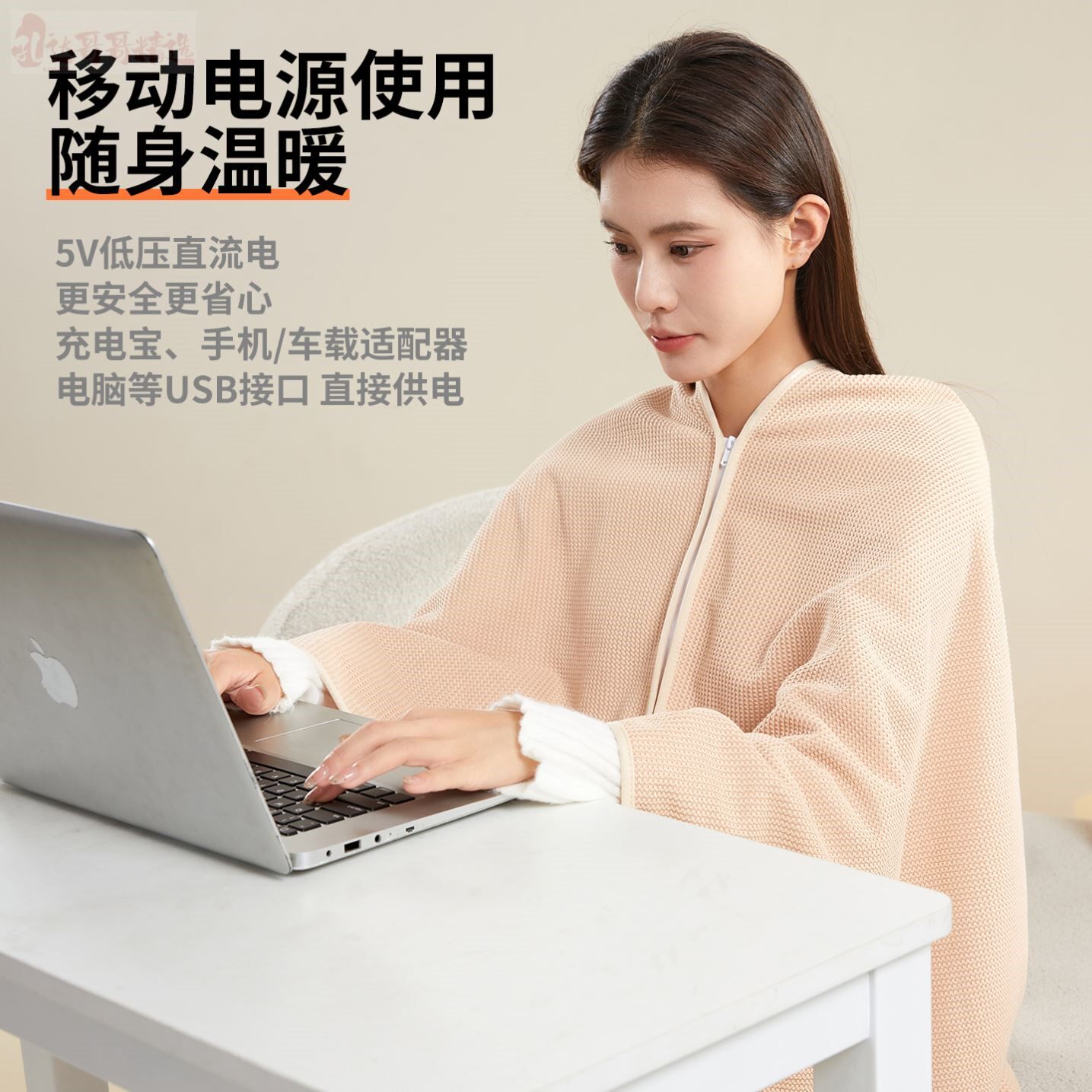 电热毯加热披肩USB暖身毯冬季便携户外可水洗石墨烯发热毛毯跨境