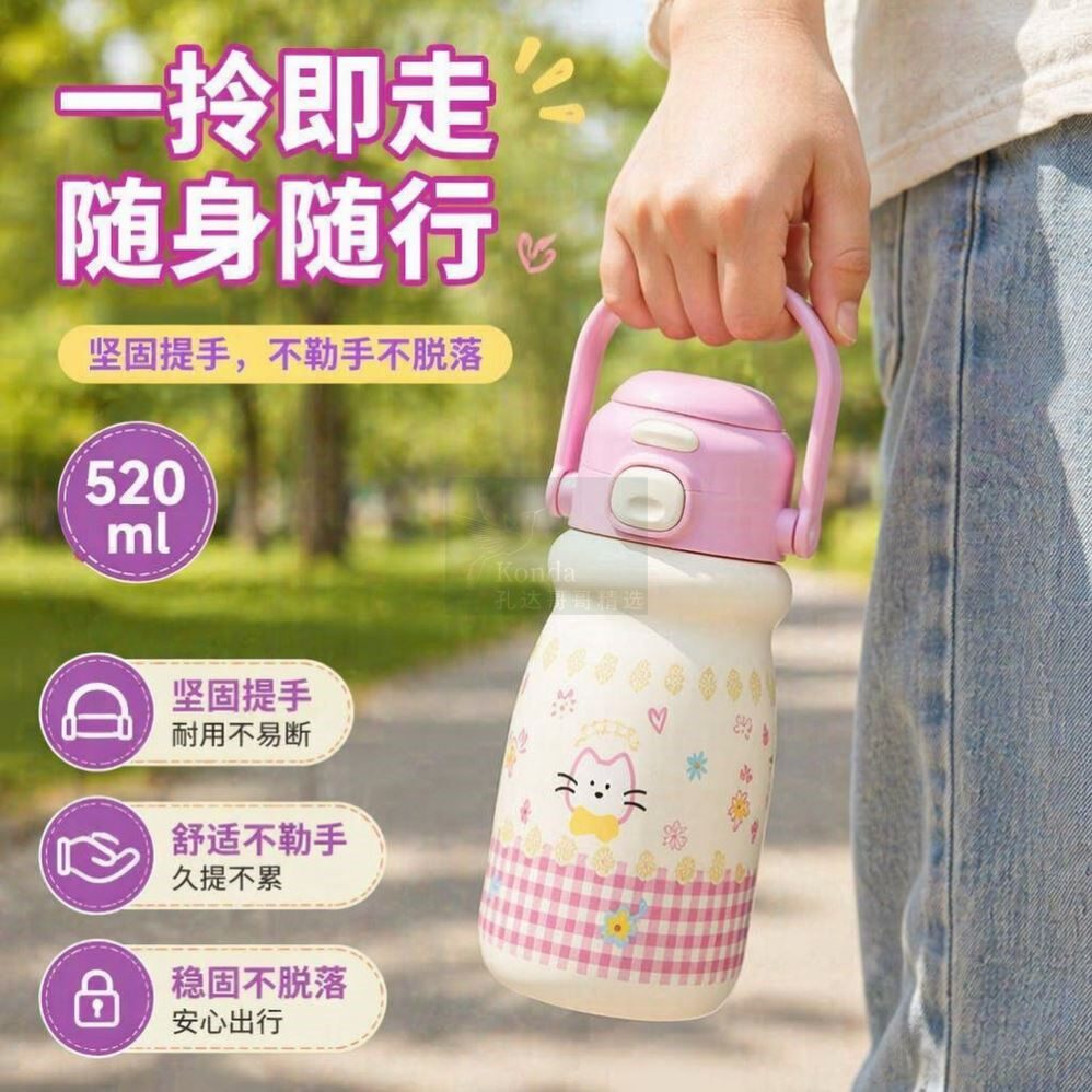精美卡通奶瓶保温杯便携儿童真空水杯不锈钢吸管杯学生双饮杯批发