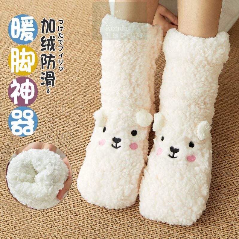 地板袜女秋冬季加绒加厚珊瑚绒袜睡眠家居雪地袜月子地毯毛绒袜子