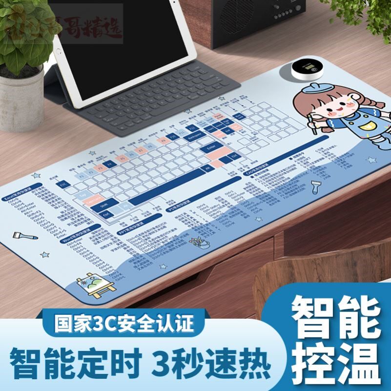 加热鼠标垫大号办公室电脑桌面取暖桌垫宿舍学生做作业暖手垫写字