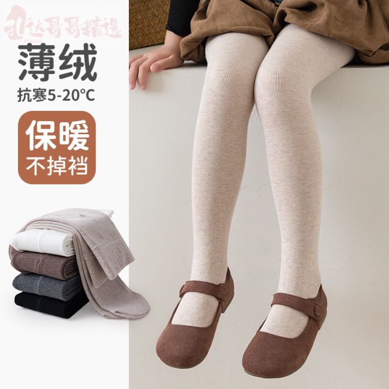 秋冬加绒加厚儿童连裤袜薄绒女童打底裤打底袜裤袜连体袜舞蹈袜