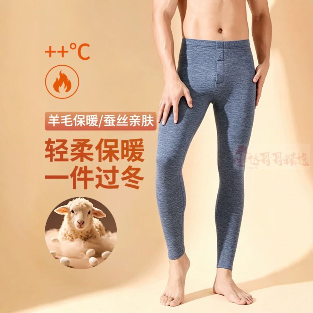 加绒秋裤男款中腰德绒裤加绒加厚内穿大码保暖裤高弹紧身收腹秋裤