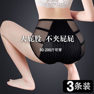 胖mm女士三角裤 大码 女生性感蕾丝2024新款 高腰收腹收小肚子内裤