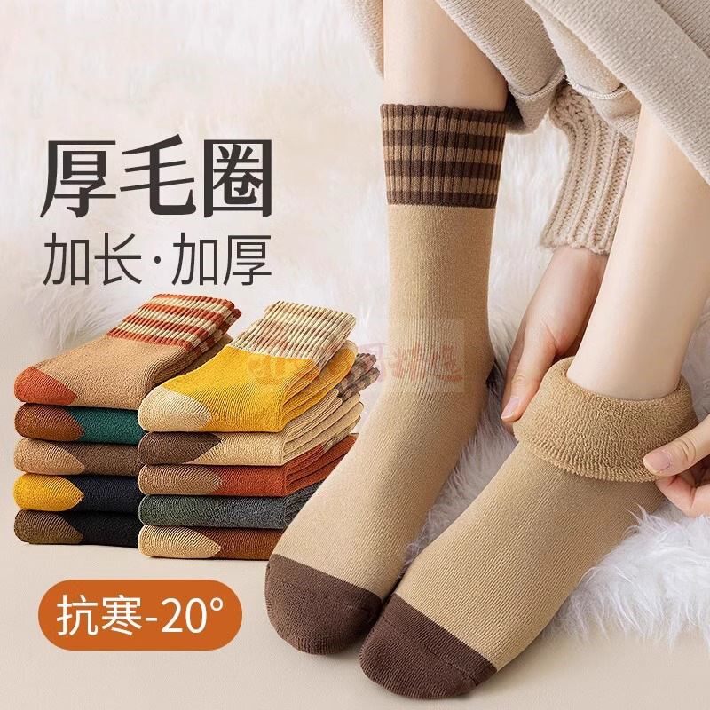 加厚条纹袜子女中筒袜秋冬季加绒保暖毛圈袜日系复古毛巾袜羊毛袜