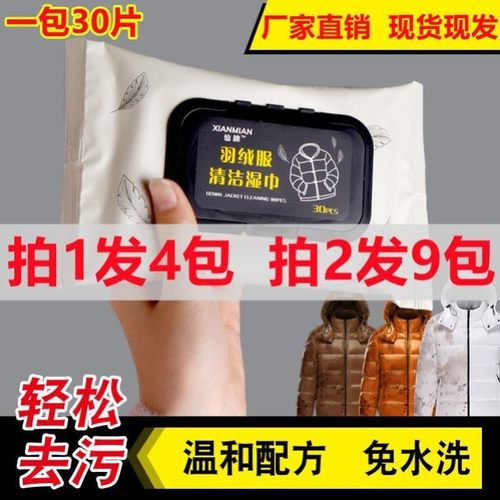 去油污渍套餐一抖音同款便携装