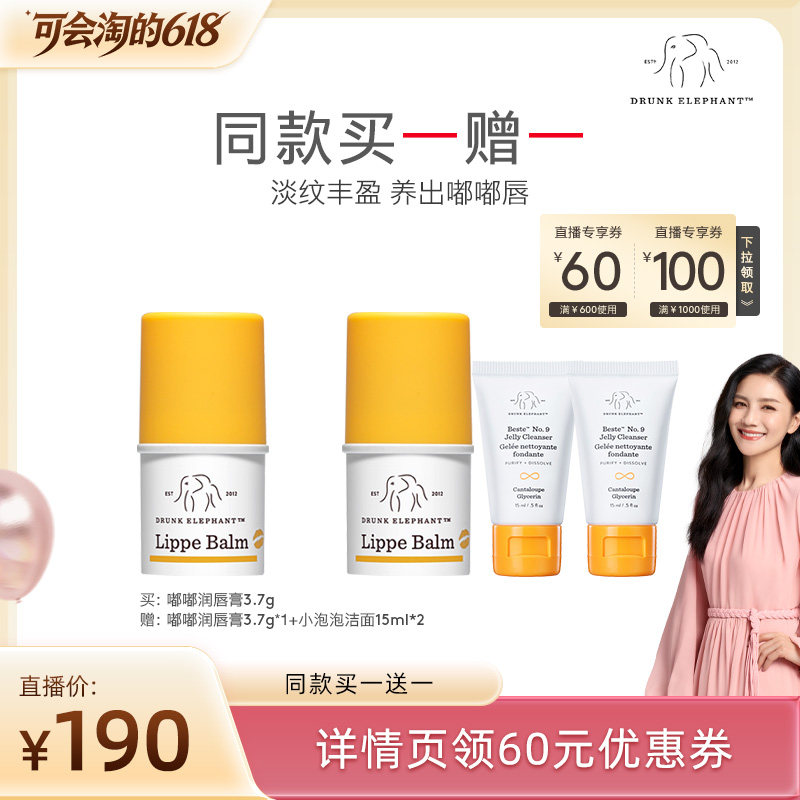 商品图