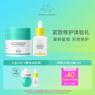 【会员专属】紧致修护派样：蓝罐面霜+玛鲁拉油+40元回购券