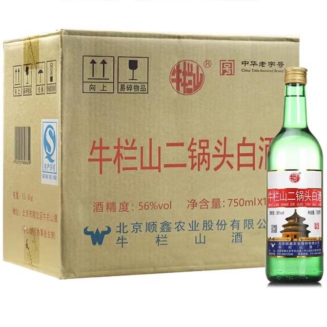 2016年牛栏山二锅头56度绿瓶出口大美750ml*12瓶整箱装清香型白酒